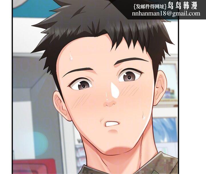 報告女班長:一根突起第49話-屁股被大GG頂&hellip;