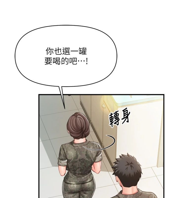 報告女班長:一根突起第49話-屁股被大GG頂&hellip;
