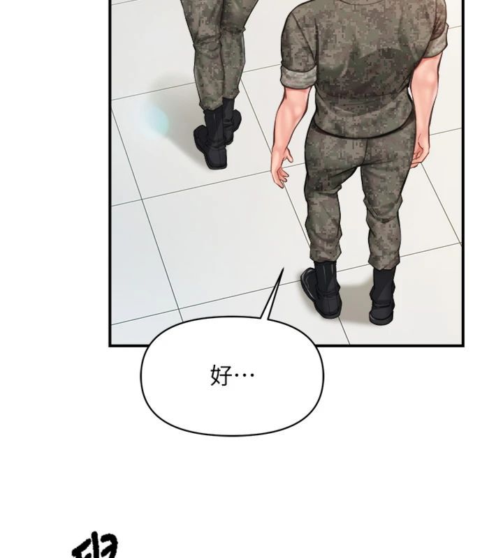 報告女班長:一根突起第49話-屁股被大GG頂&hellip;