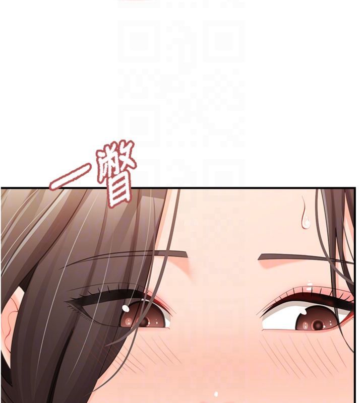報告女班長:一根突起第49話-屁股被大GG頂&hellip;