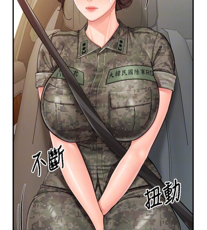 報告女班長:一根突起第49話-屁股被大GG頂&hellip;