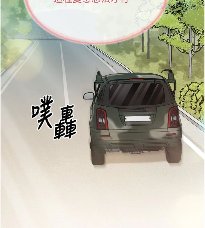 報告女班長:一根突起第49話-屁股被大GG頂&hellip;