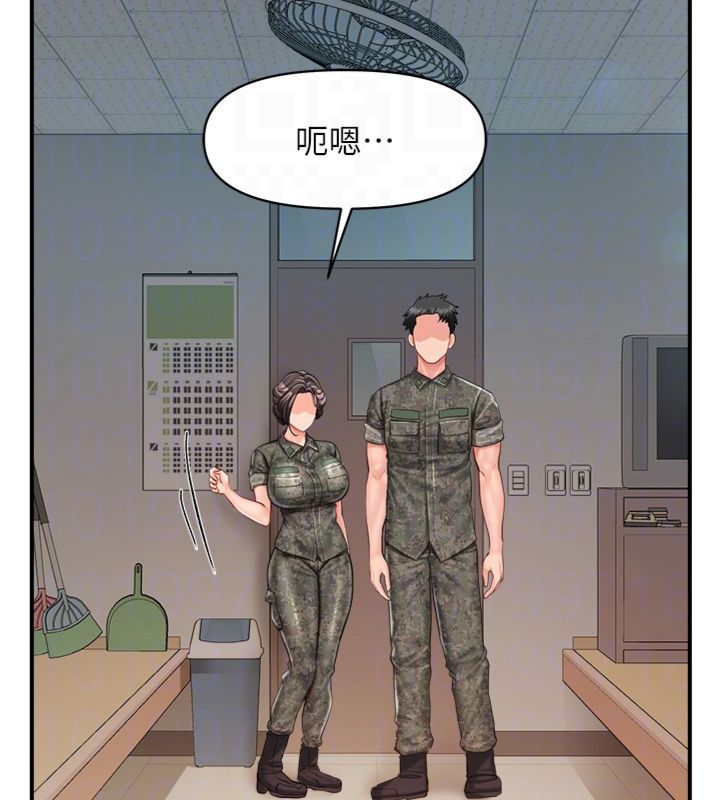 報告女班長:一根突起第49話-屁股被大GG頂&hellip;