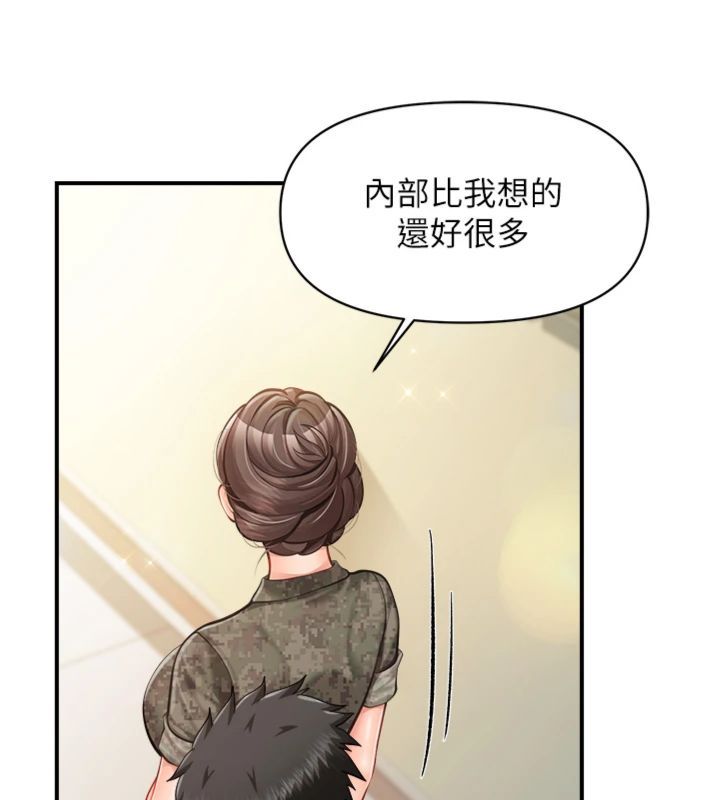 報告女班長:一根突起第49話-屁股被大GG頂&hellip;