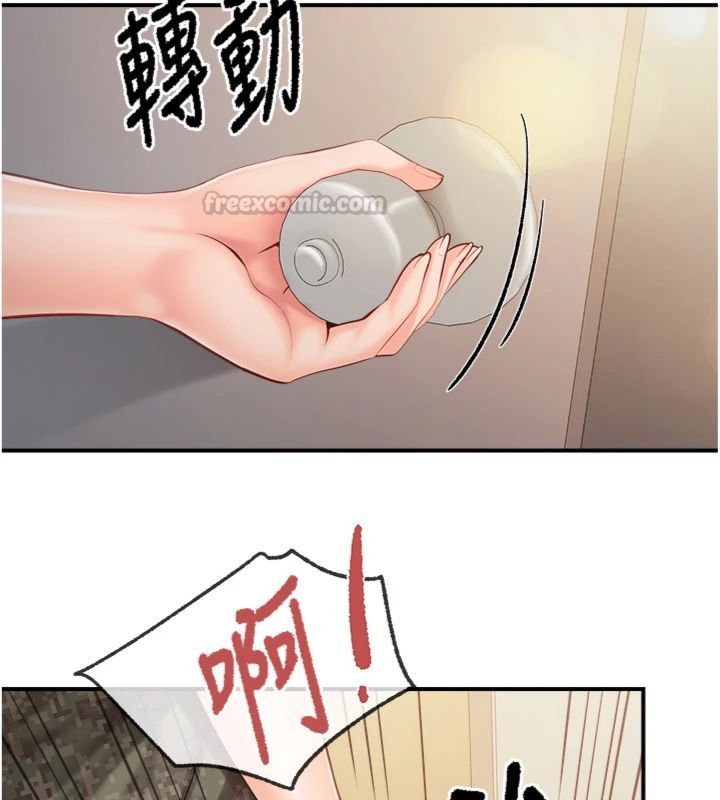 報告女班長:一根突起第49話-屁股被大GG頂&hellip;