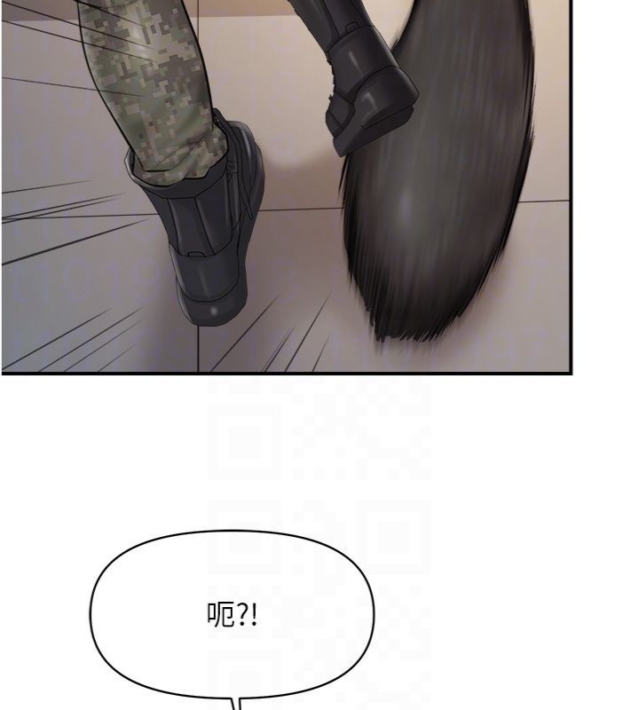 報告女班長:一根突起第49話-屁股被大GG頂&hellip;