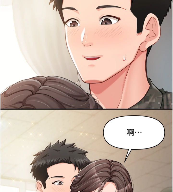 報告女班長:一根突起第49話-屁股被大GG頂&hellip;