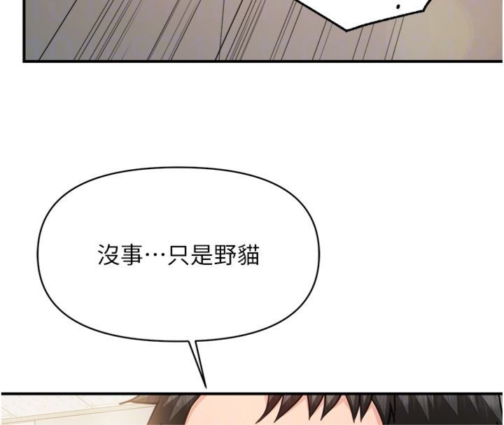 報告女班長:一根突起第49話-屁股被大GG頂&hellip;