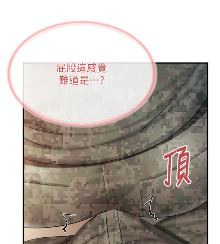 報告女班長:一根突起第49話-屁股被大GG頂&hellip;