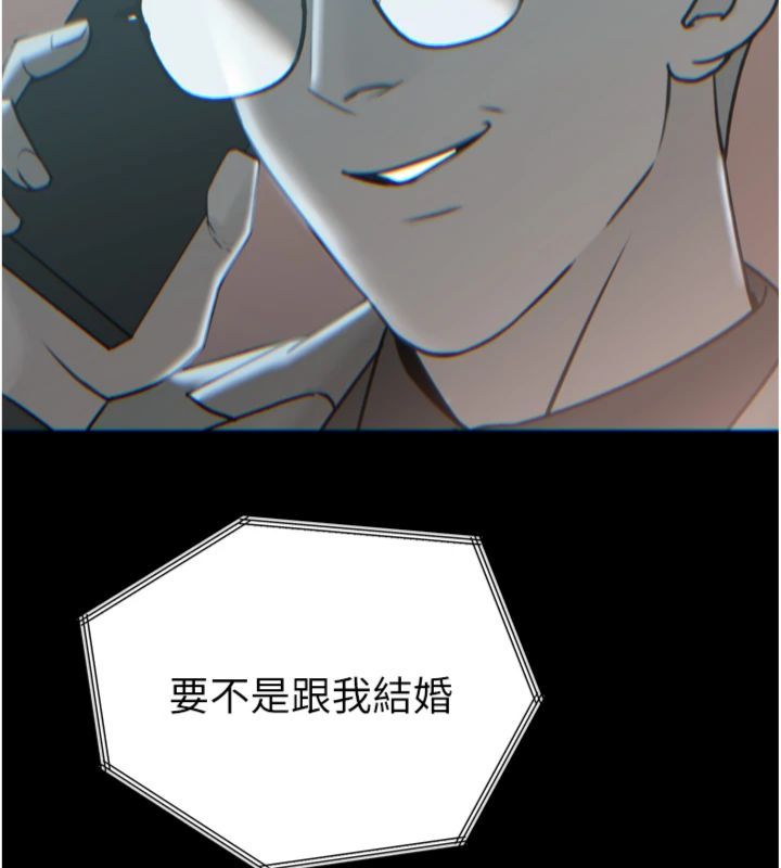 暴君會長的嬌媳們第35話-大媳婦的努力