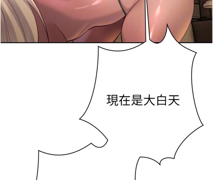暴君會長的嬌媳們第35話-大媳婦的努力