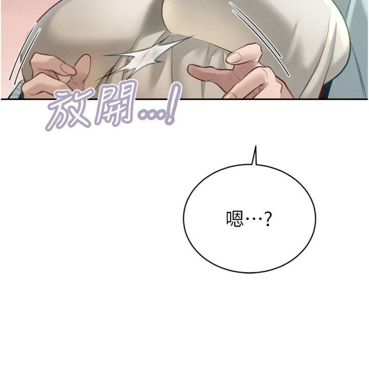 暴君會長的嬌媳們第35話-大媳婦的努力