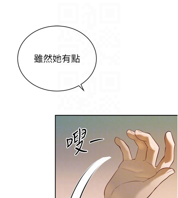 暴君會長的嬌媳們第35話-大媳婦的努力