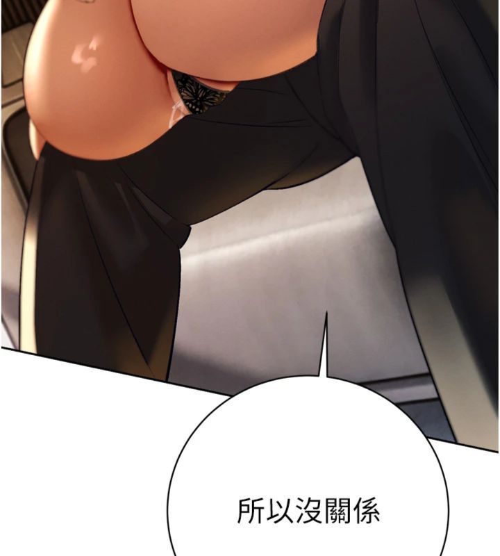 暴君會長的嬌媳們第35話-大媳婦的努力