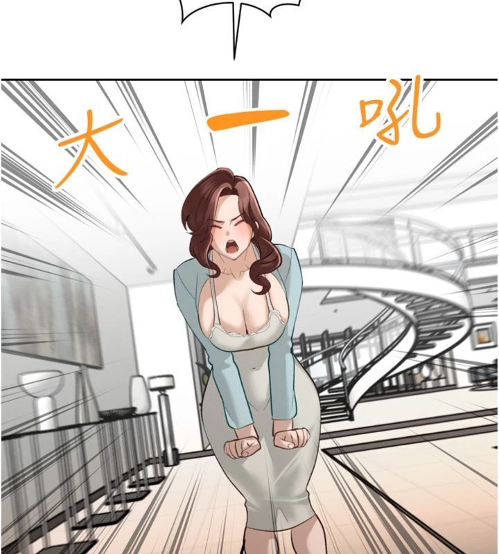 暴君會長的嬌媳們第35話-大媳婦的努力