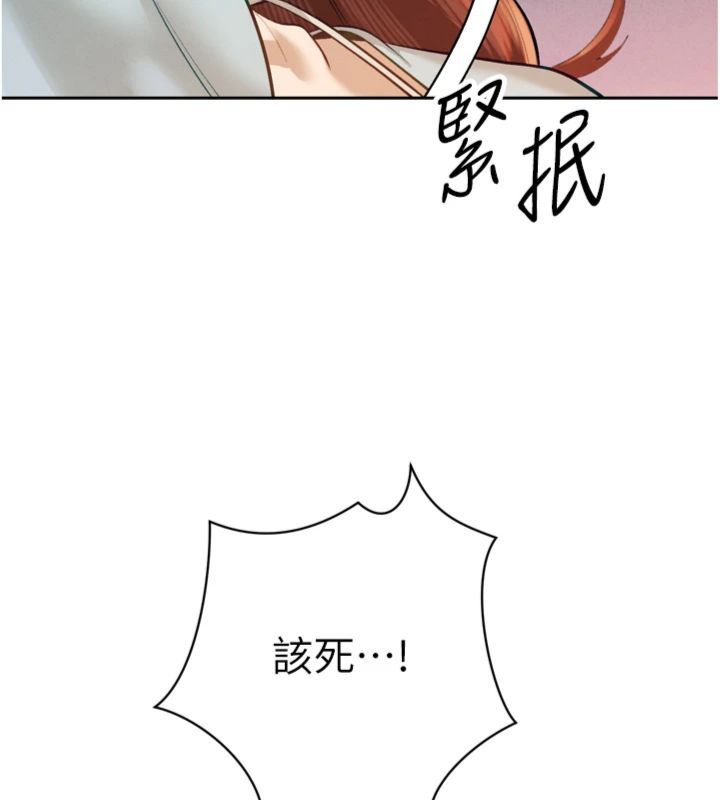 暴君會長的嬌媳們第35話-大媳婦的努力