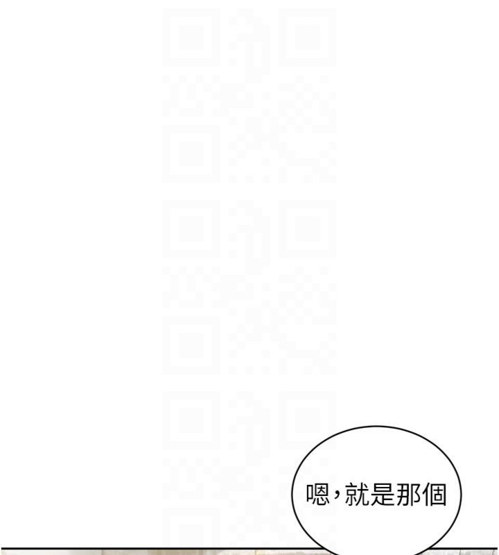 暴君會長的嬌媳們第35話-大媳婦的努力