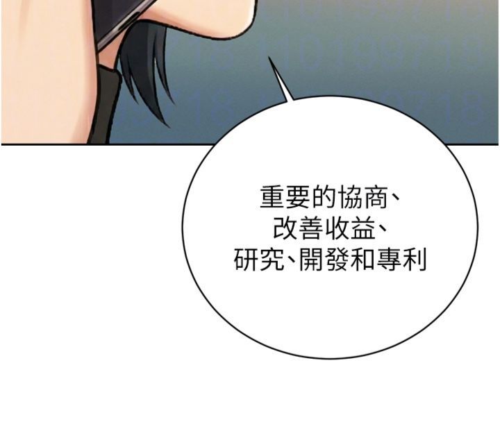 暴君會長的嬌媳們第35話-大媳婦的努力