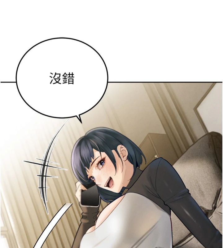暴君會長的嬌媳們第35話-大媳婦的努力