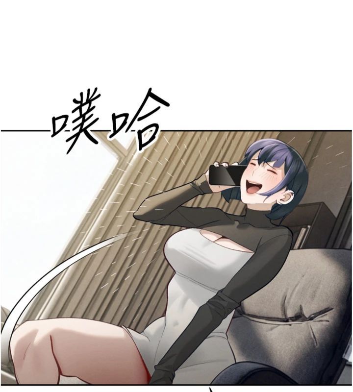 暴君會長的嬌媳們第35話-大媳婦的努力