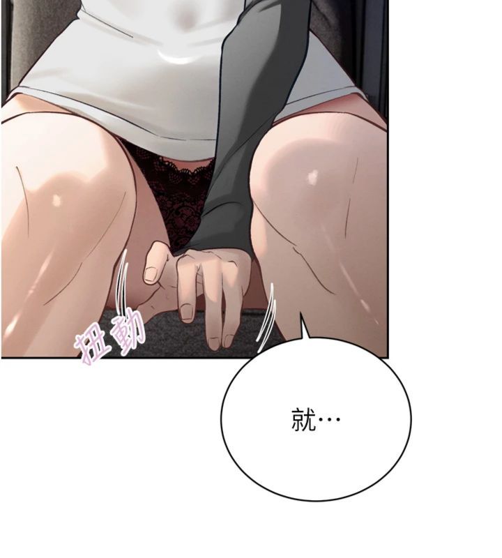暴君會長的嬌媳們第35話-大媳婦的努力