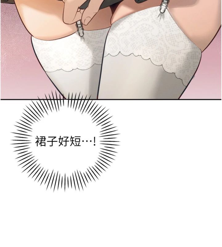 暴君會長的嬌媳們第35話-大媳婦的努力