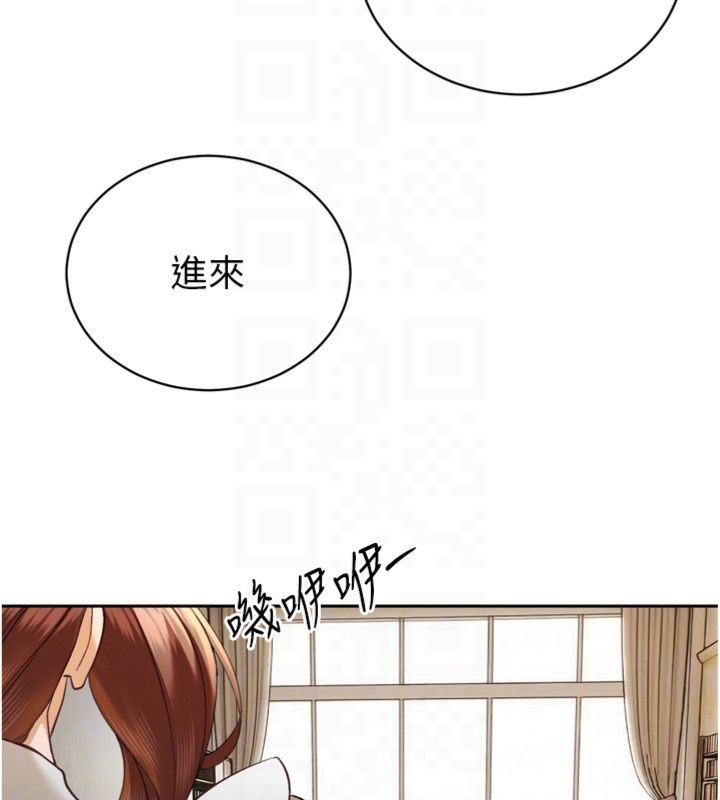 暴君會長的嬌媳們第35話-大媳婦的努力