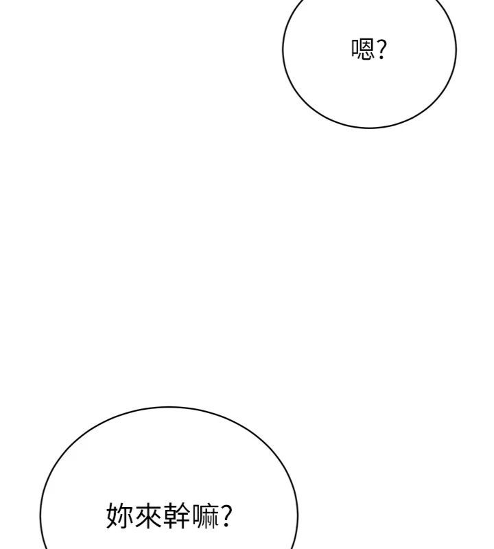 暴君會長的嬌媳們第35話-大媳婦的努力
