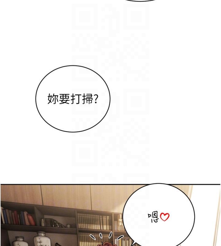 暴君會長的嬌媳們第35話-大媳婦的努力