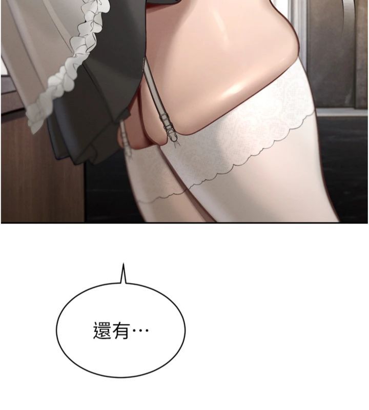 暴君會長的嬌媳們第35話-大媳婦的努力