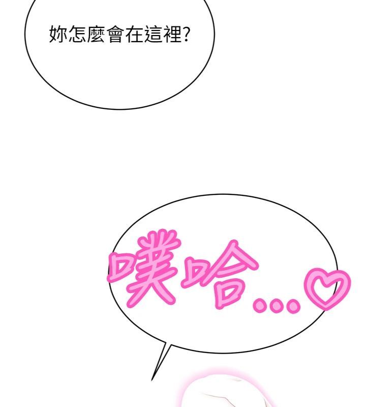 暴君會長的嬌媳們第35話-大媳婦的努力