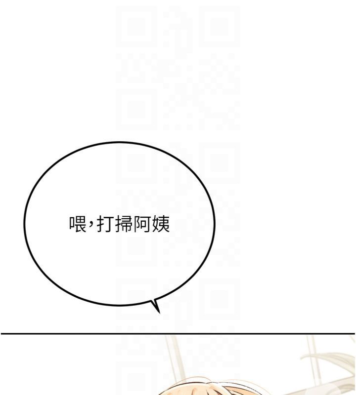 暴君會長的嬌媳們第35話-大媳婦的努力