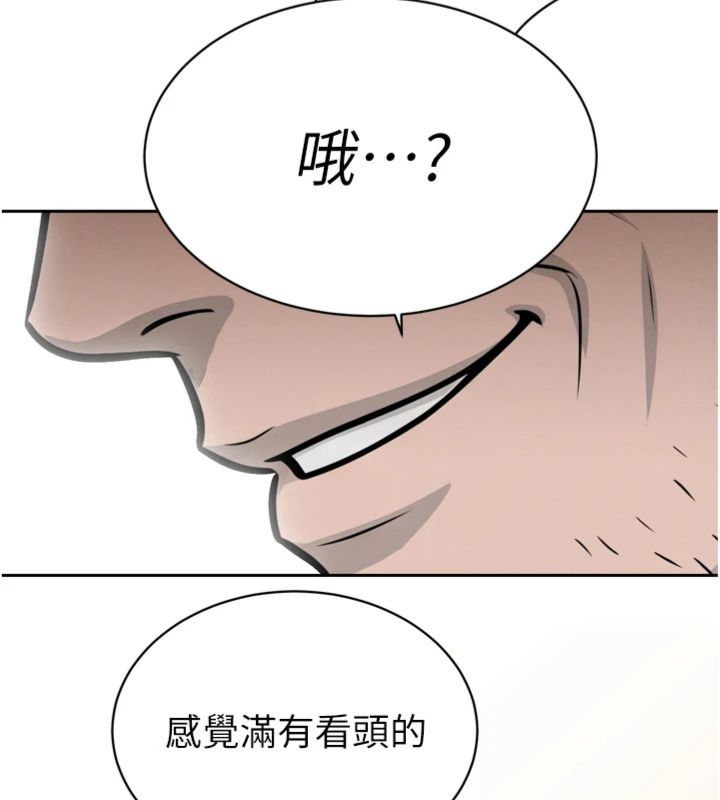 暴君會長的嬌媳們第35話-大媳婦的努力