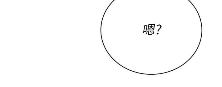 暴君會長的嬌媳們第35話-大媳婦的努力