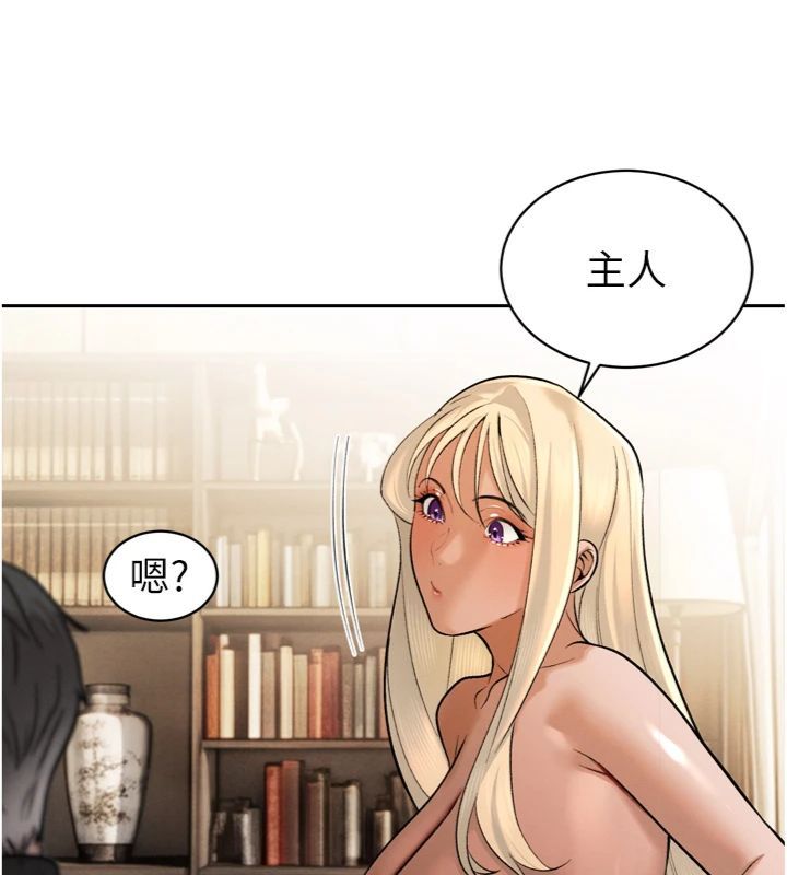 暴君會長的嬌媳們第35話-大媳婦的努力