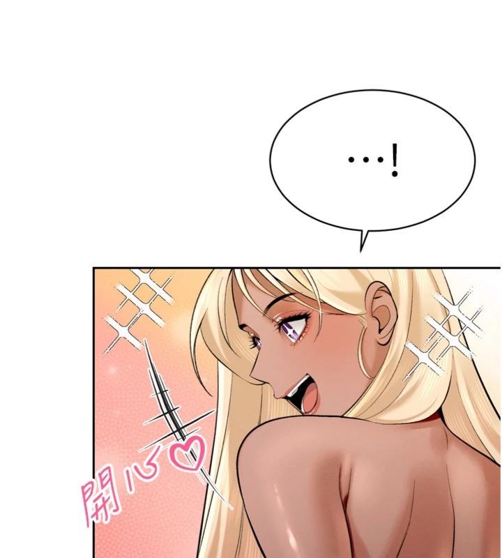 暴君會長的嬌媳們第35話-大媳婦的努力