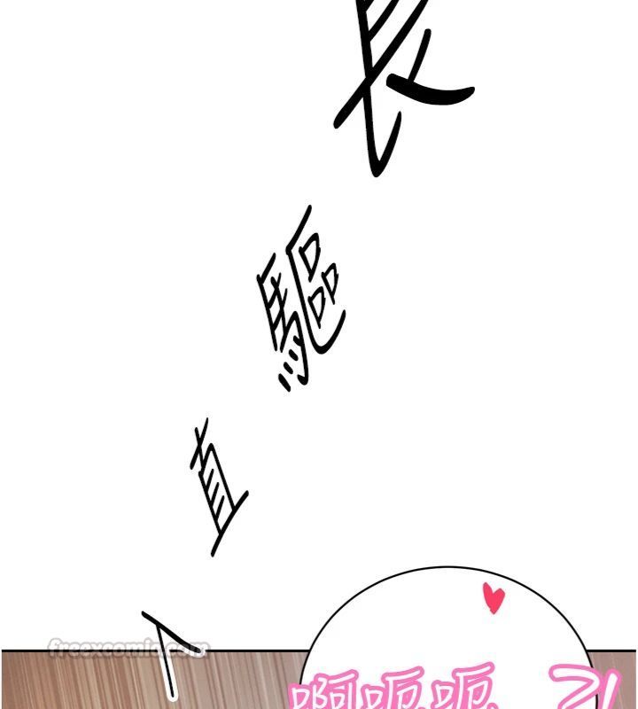 暴君會長的嬌媳們第35話-大媳婦的努力