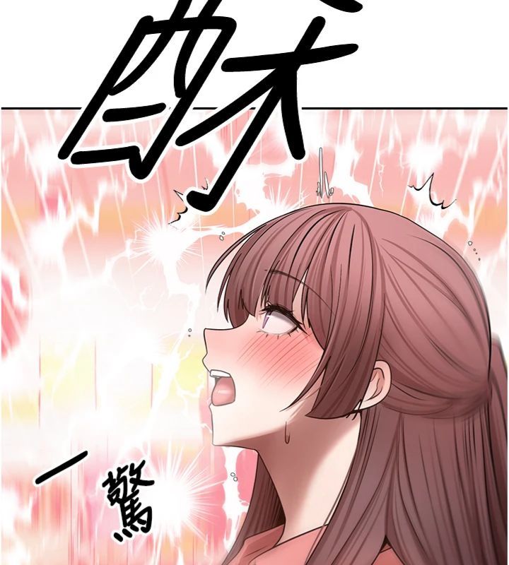 幣轉人生第68話-乖乖聽話的「獎勵」