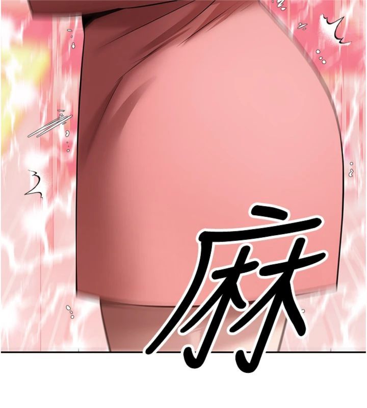 幣轉人生第68話-乖乖聽話的「獎勵」