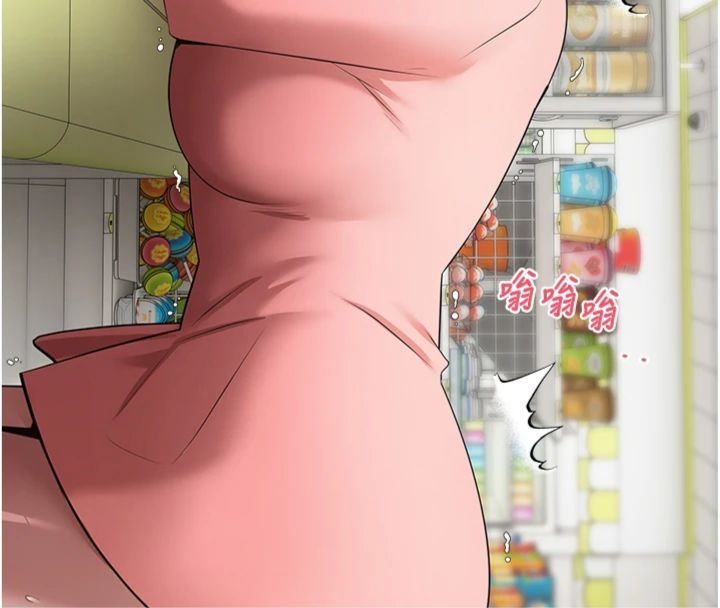 幣轉人生第68話-乖乖聽話的「獎勵」