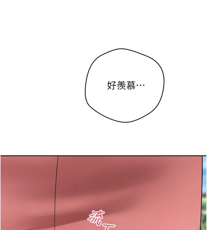 幣轉人生第68話-乖乖聽話的「獎勵」