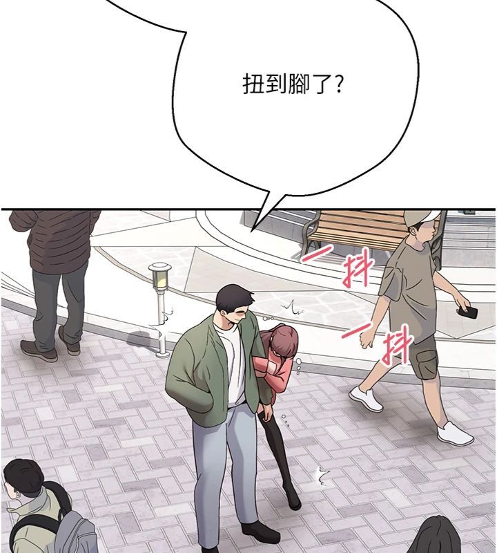 幣轉人生第68話-乖乖聽話的「獎勵」