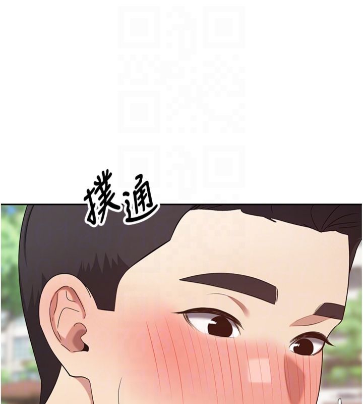 幣轉人生第68話-乖乖聽話的「獎勵」