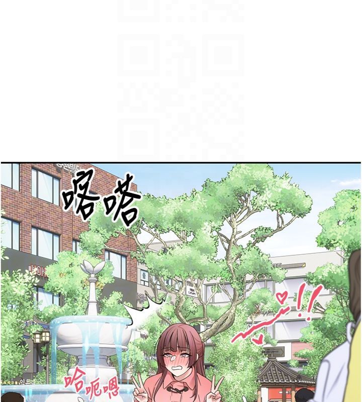 幣轉人生第68話-乖乖聽話的「獎勵」