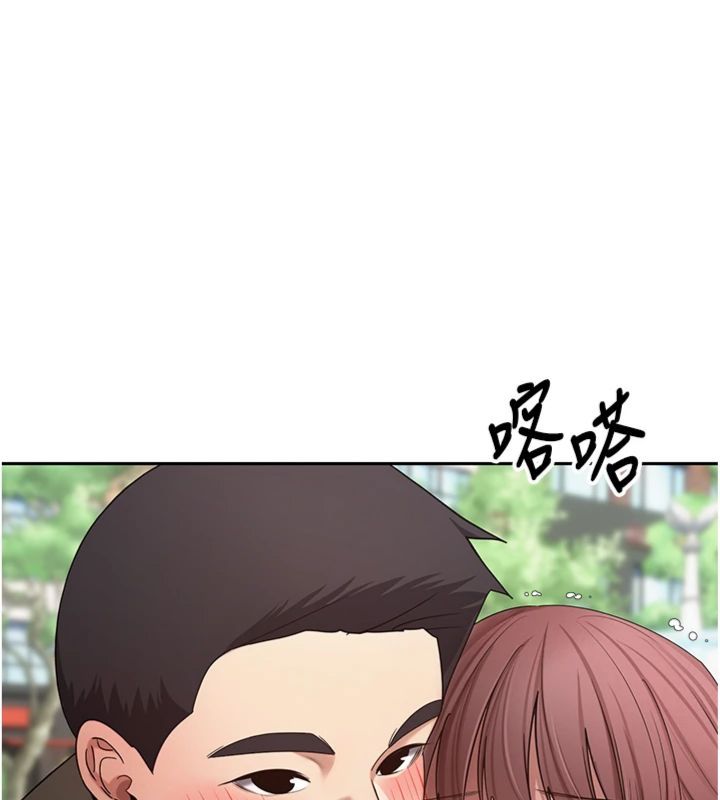 幣轉人生第68話-乖乖聽話的「獎勵」
