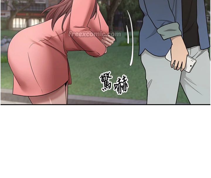 幣轉人生第68話-乖乖聽話的「獎勵」