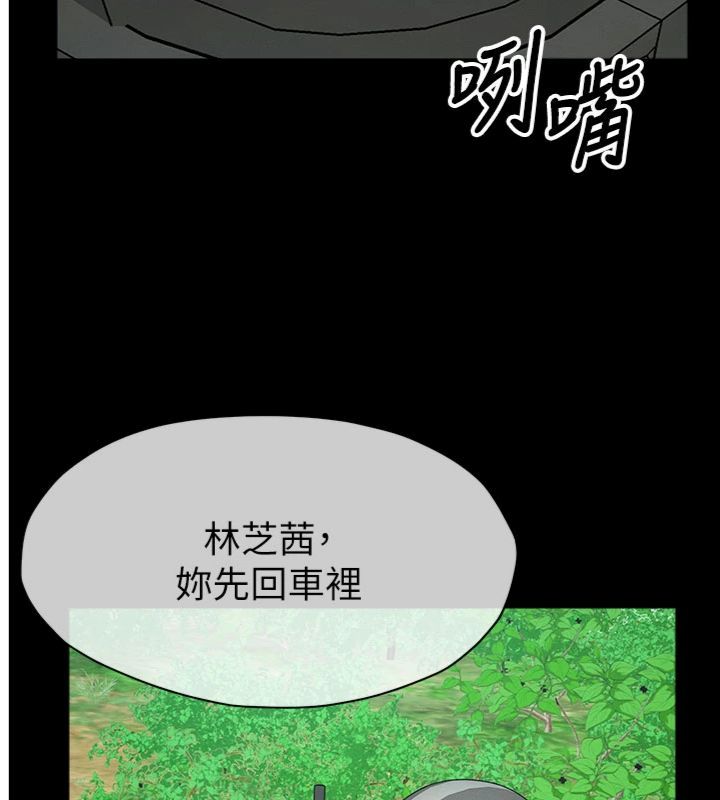 屍變家園:以身相許第40話-你是不是想上我?