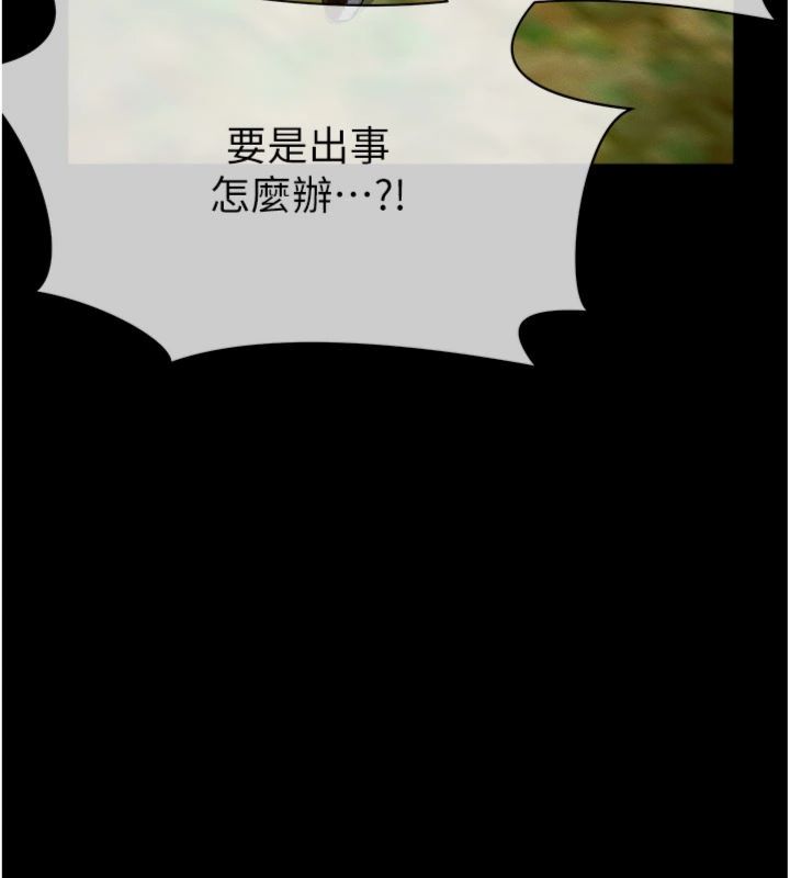 屍變家園:以身相許第40話-你是不是想上我?