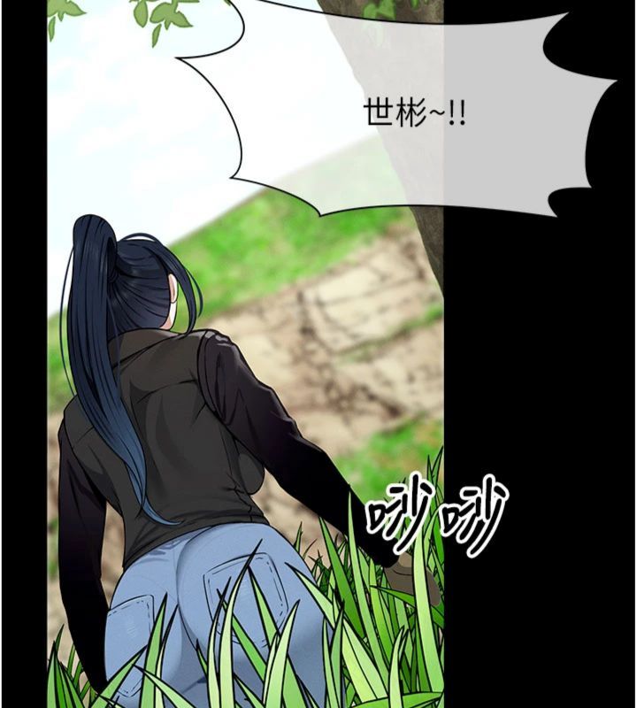 屍變家園:以身相許第40話-你是不是想上我?