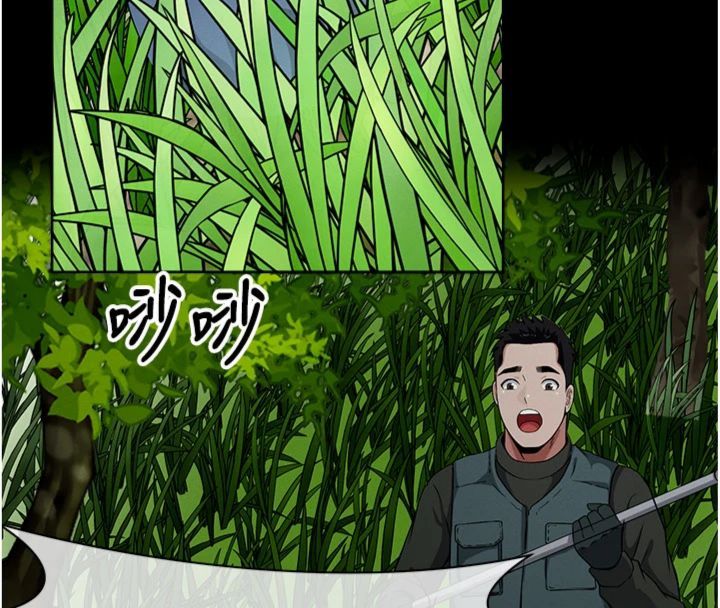 屍變家園:以身相許第40話-你是不是想上我?